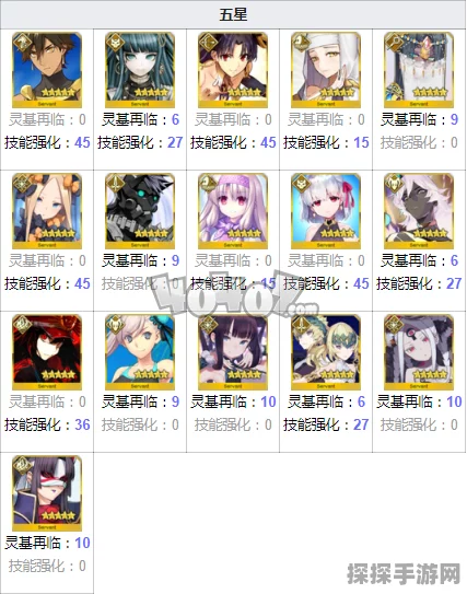 FGO封魔之灯需求从者及掉落地点全面解析