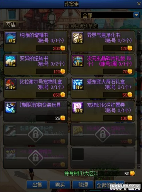 DNF兽欲槛，探索游戏界限与挑战的深度解析