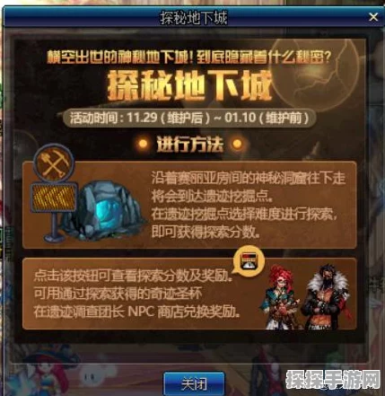 DNF兽欲槛，探索游戏界限与挑战的深度解析