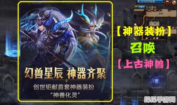 DNF 坐骑套降临，鬼剑士为何为天龙神兽落泪？
