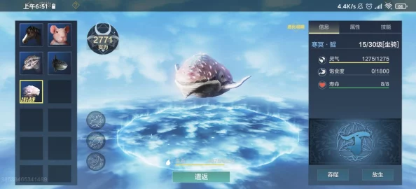 手游资讯，妄想山海鲲获取全攻略