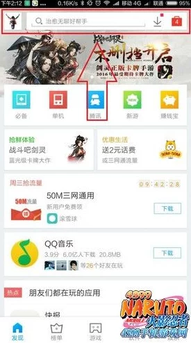 新不良人手游预约100连抽领取秘籍大公开