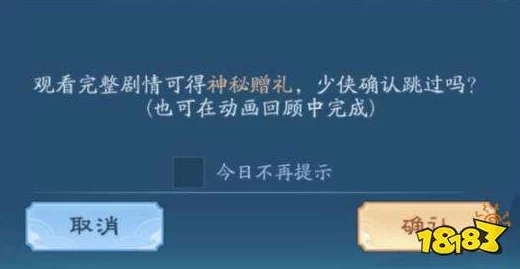 新不良人手游预约100连抽领取秘籍大公开
