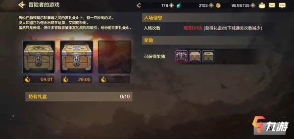 地下城与勇士手游资讯，白金徽章镶嵌全解析