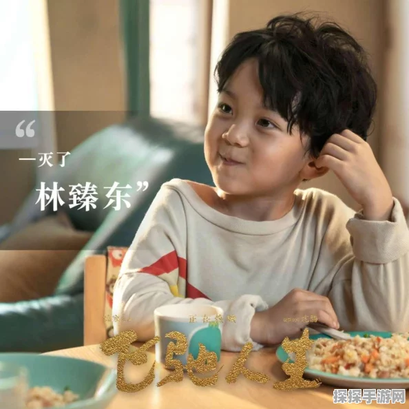 王者荣耀，男生必备的五字酷炫游戏名全攻略