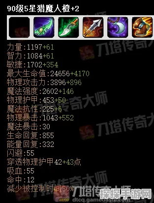刀塔传奇首章通关秘籍，全军出击策略与技巧深度解析