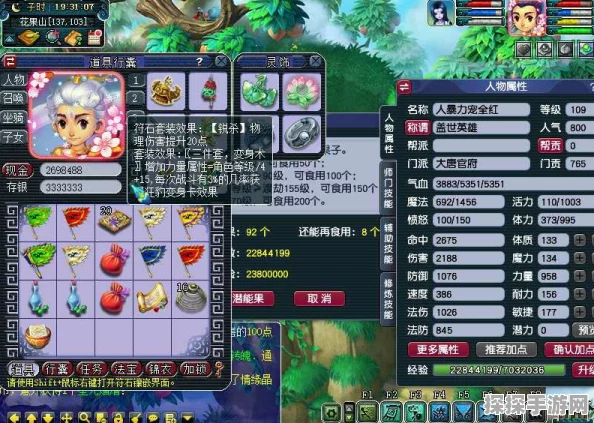 梦幻西游，智斗大唐的终极秘籍