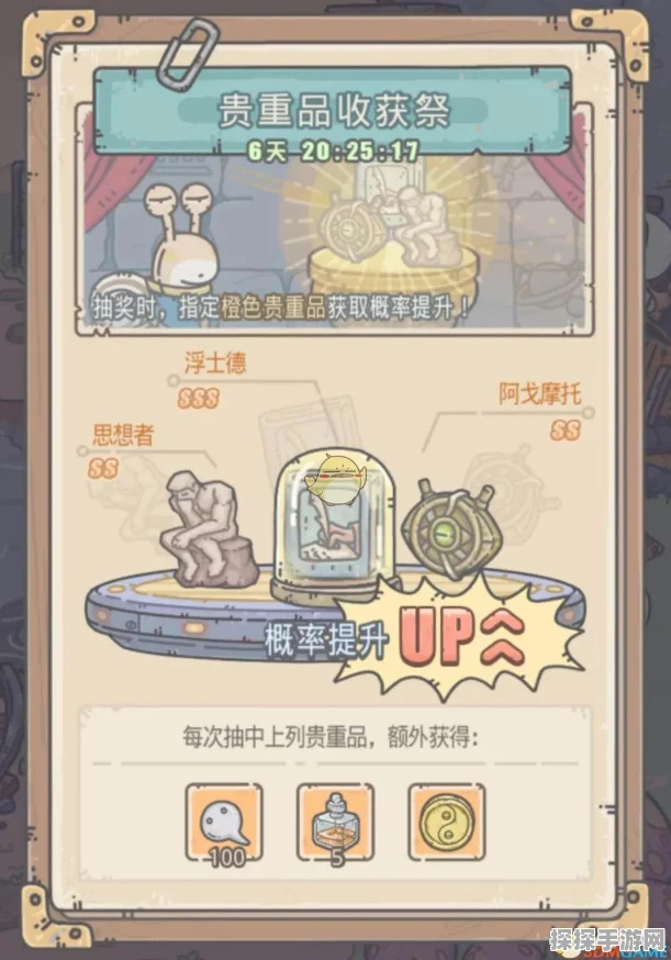 手游资讯，最强蜗牛抽奖周活动详情揭秘