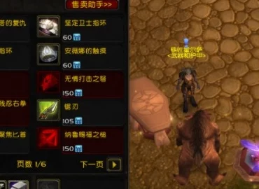 魔兽世界手游资讯，揭秘暗泽孢子获得方法