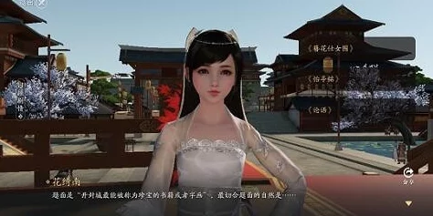 天涯明月刀手游天赐节，辩宝奇闻深度攻略与精彩玩法