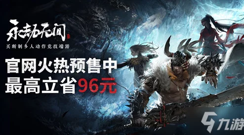 永劫无间手游，揭秘妖刀姬大招连砍技巧，助你战场称雄