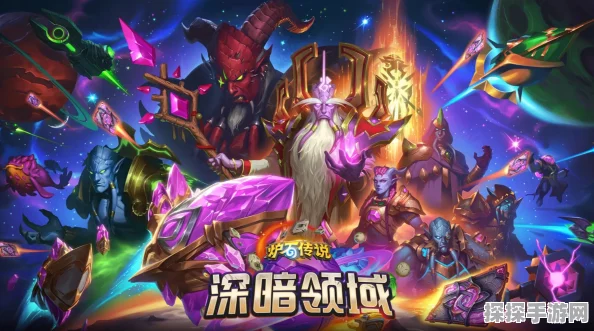 炉石传说深暗领域迷你包震撼上线，星际英雄传开启新篇章