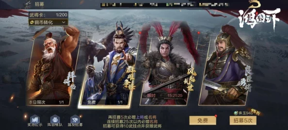 鸿图之下，聚焦攻守之道，深度解读输攻墨守的历史与现实应用手游资讯