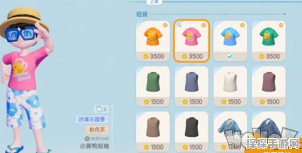 心动小镇潮流季开启秘籍，详细步骤与独家技巧