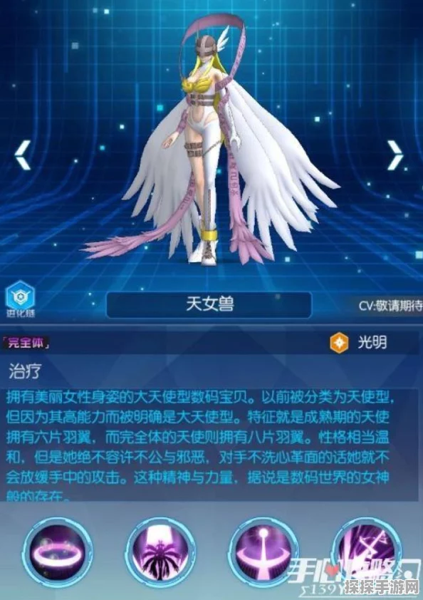 手游资讯，数码宝贝新世纪天女兽究极进化石获取攻略