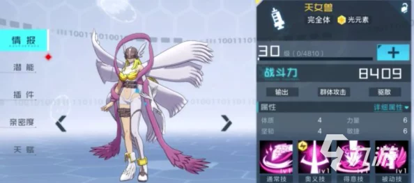 手游资讯，数码宝贝新世纪天女兽究极进化石获取攻略