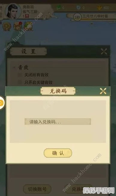 2025 无限奇兵降临，超全兑换码一手掌握