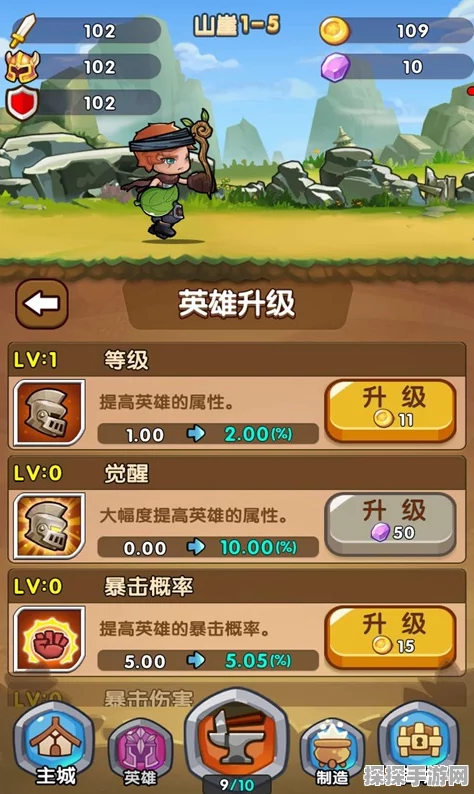 2025 无限奇兵降临，超全兑换码一手掌握