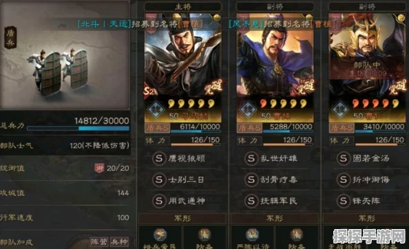 三国志战略版SP吕蒙吴枪玩法全解析及阵容推荐