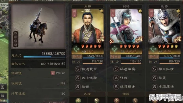 三国志战略版SP吕蒙吴枪玩法全解析及阵容推荐