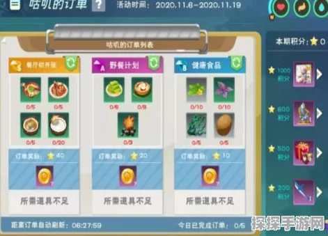 创造与魔法食谱大全，解锁美食的魔法配方