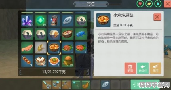 创造与魔法食谱大全，解锁美食的魔法配方