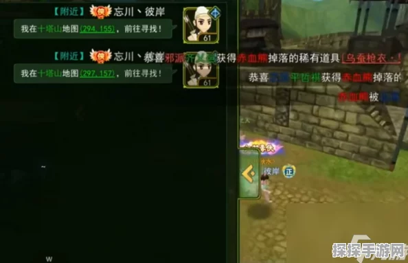 热血江湖手游神秘传送之谜，探索未知的便捷通道