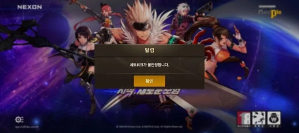 DNF手游韩服兑换码领取全攻略，解锁专属福利，畅享游戏盛宴