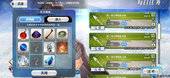 手游资讯，命运冠位指定虚影之尘获取途径全解析