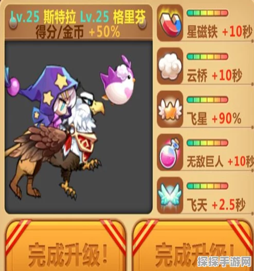 想不到鸭！英歌舞通关秘籍大揭秘