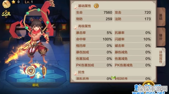 手游资讯，幻之封神哪吒阵容搭配推荐，打造无敌战斗阵容