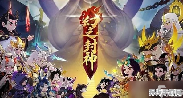 手游资讯，幻之封神哪吒阵容搭配推荐，打造无敌战斗阵容
