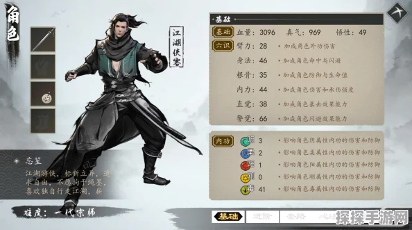 下一站江湖，申灵招募秘籍大揭秘
