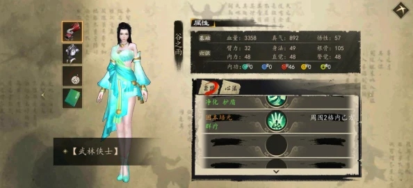 下一站江湖，申灵招募秘籍大揭秘