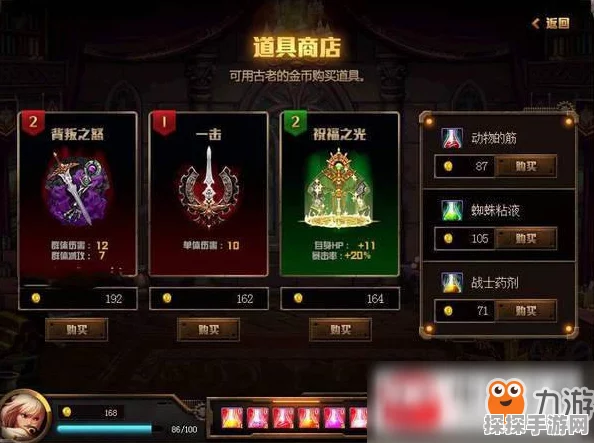 探秘地下城与勇士单机版 2，全新冒险之旅等你开启