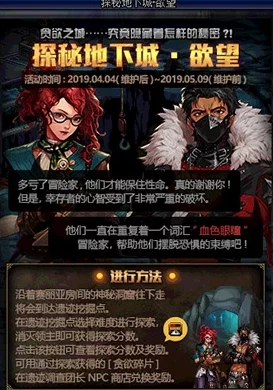 探秘地下城与勇士单机版 2，全新冒险之旅等你开启