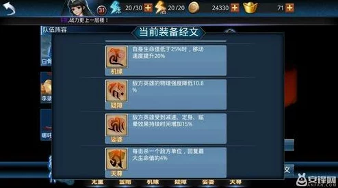 乱斗西游元宵节活动资源管理核心价值与高效策略深度解析
