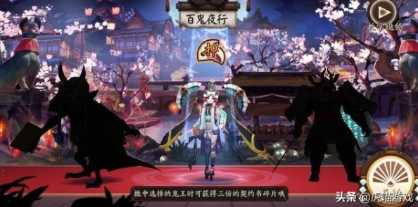 阴阳师手游百鬼夜行撒豆绝技大解密，技巧大师教你如何命中SSR式神