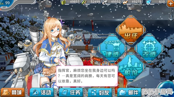 战舰少女，百度服与官服全方位深度对比与分析