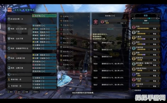 怪猎世界冰原，内存需求大揭秘