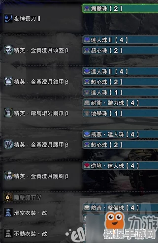 怪猎世界冰原，内存需求大揭秘