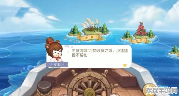 奥比岛手游深度解析，各岛屿特色与区别，探索无限乐趣