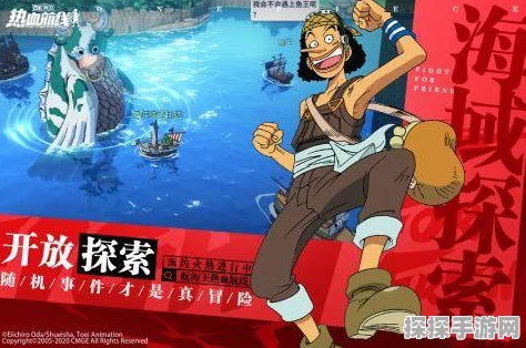 手游资讯，航海王热血航线阿鲁巴拿隐藏剧情重建物资筹备解锁全攻略