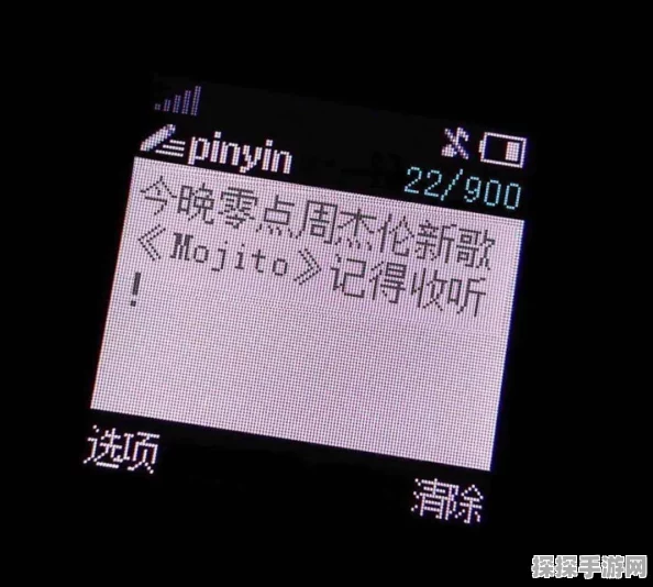 手游资讯，周杰伦新歌Mojito灵感融入，手游浪漫特调浪漫上线