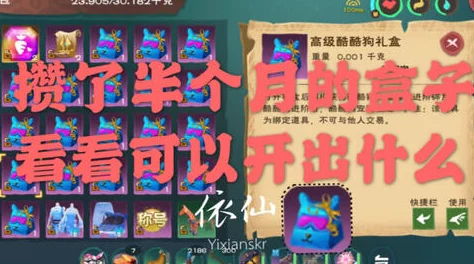 手游资讯，创造与魔法新增美食羊排汤制作秘籍大公开