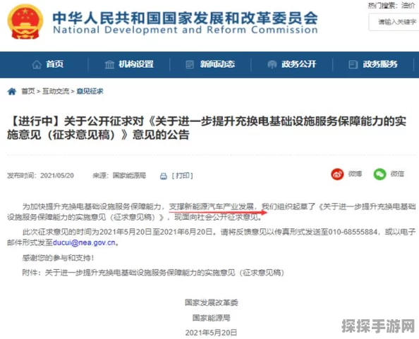 光遇运动会惊喜不断，兑换物品大揭秘及精彩赛事细节