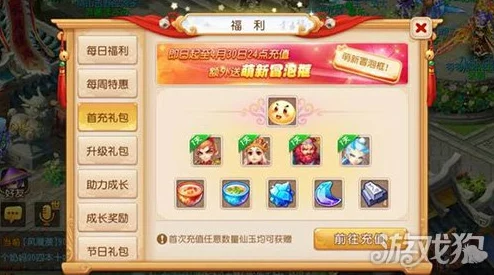 梦幻西游手游，入帮时间与帮战、修炼权限全解析