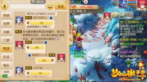 梦幻西游手游，入帮时间与帮战、修炼权限全解析