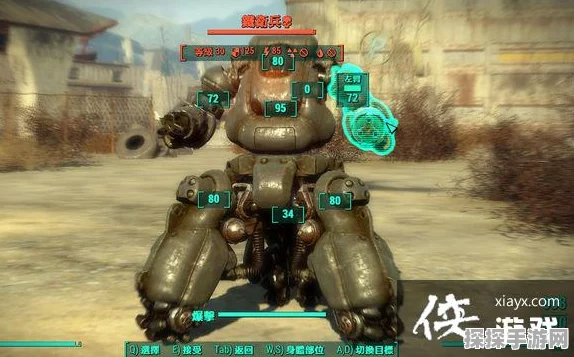 辐射4战斗优选，全面解析机器人武器