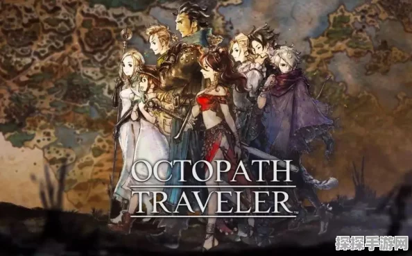 八方旅人，药剂师副职业解锁秘籍大公开